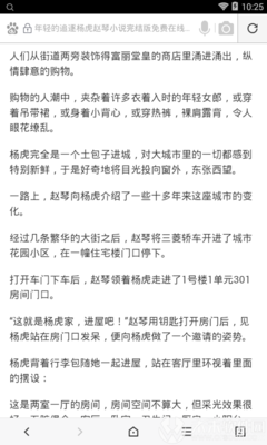 兴发亚洲唯一pt游戏